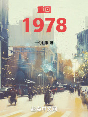 ػ1978Ķ