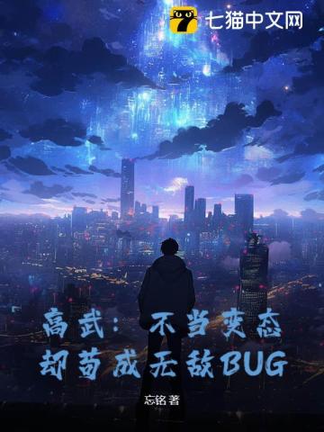 䣺̬ȴ޵BUG